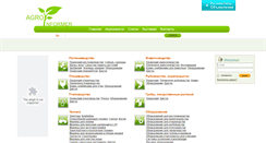 Desktop Screenshot of agroinformer.com